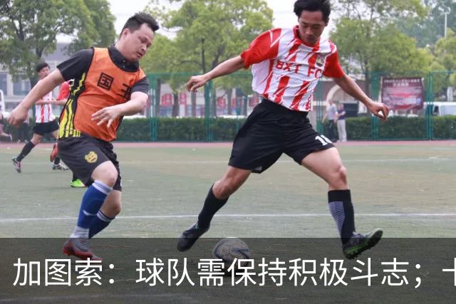 加图索：球队需保持积极斗志；卡塔尔迪肌肉受伤需检查